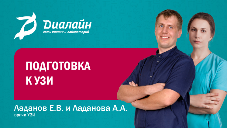 Медси волгоград красноармейский. МЕДСИ Диалайн Волгоград. Диалайн сеть многопрофильных клиник Волгоград. Медцентр на Волгоградском. Ценности компании Диалайн.